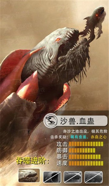 山海经：上古传说