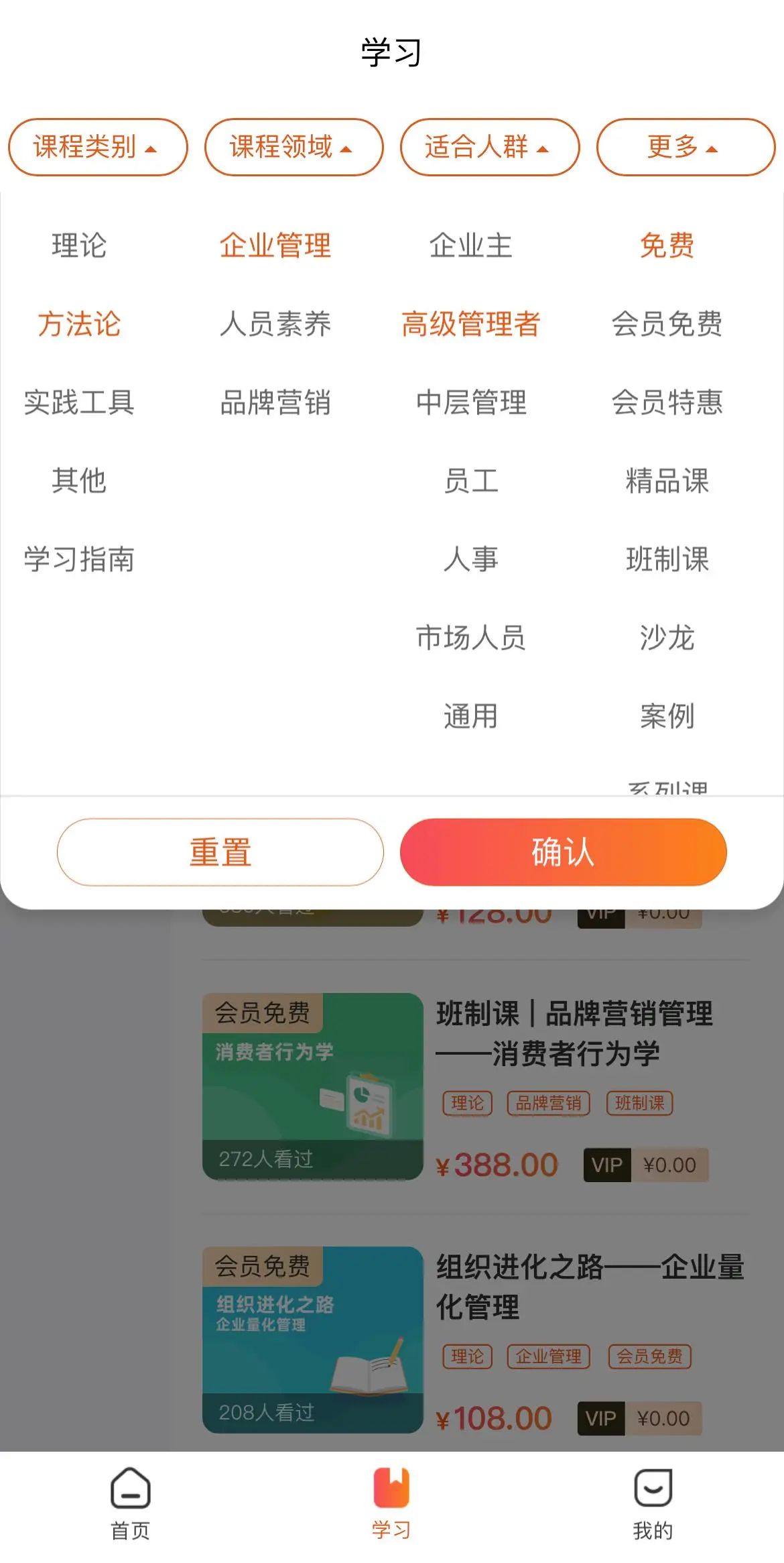 夸克书院
