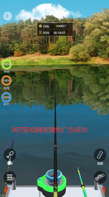 刘志强天天钓鱼免广告最新版2025