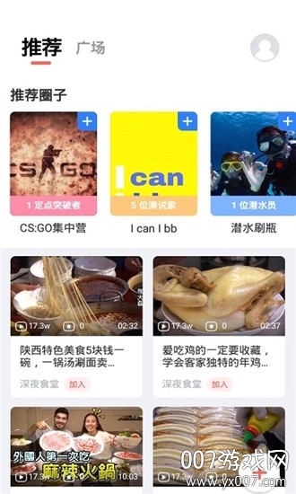情投意合