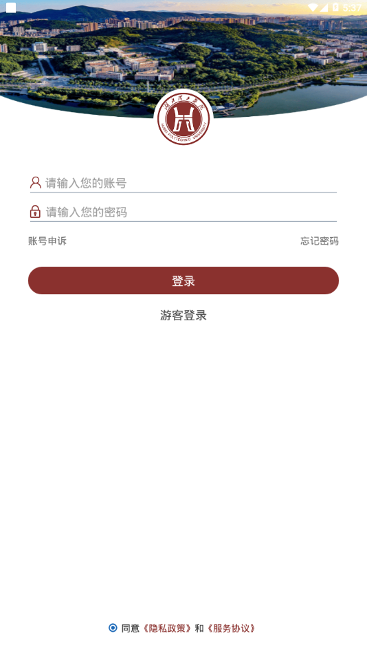 湖北理工