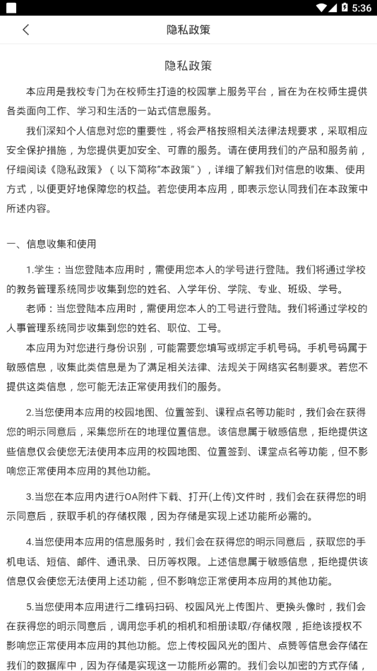 湖北理工