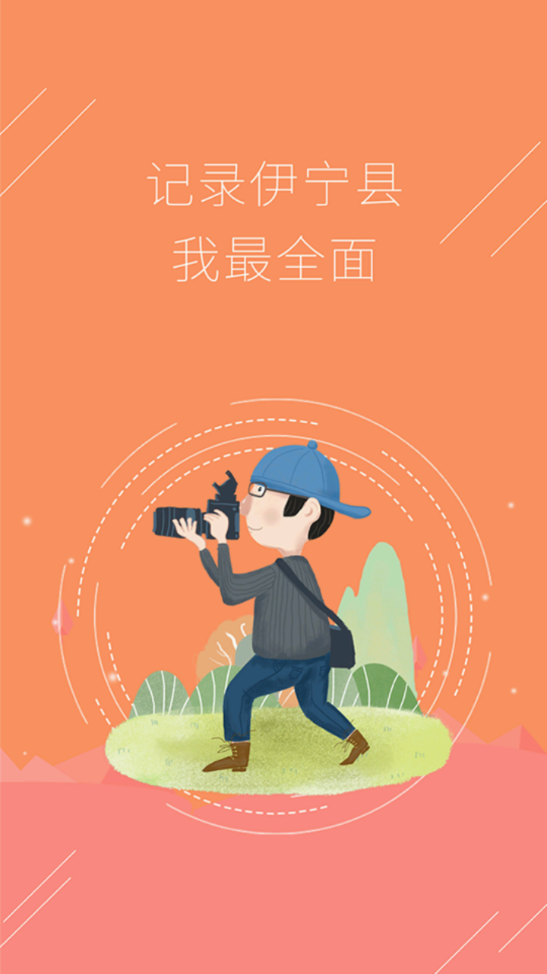 杏乡好地方