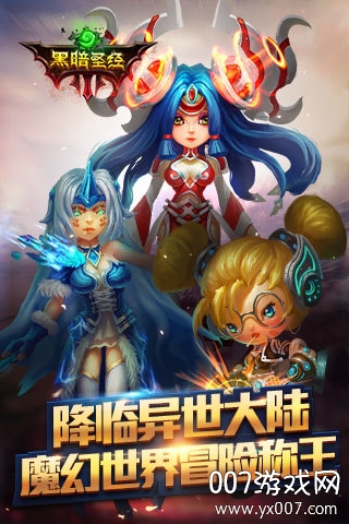黑暗圣经地址 黑暗圣经地址