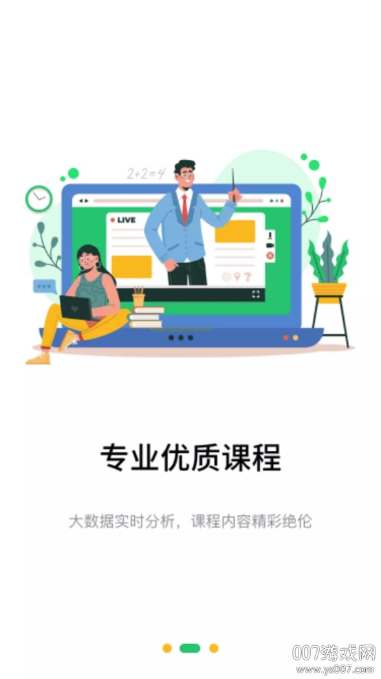 都学考研
