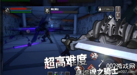 InfiniteSouls(无尽之魂)