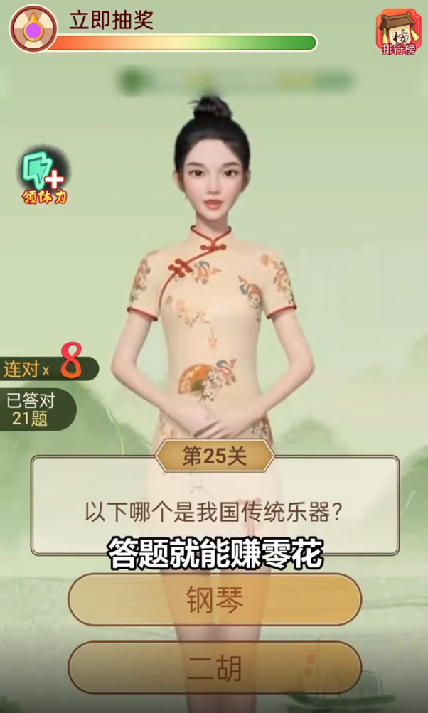 天才答人