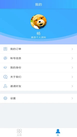 学拓帮app官方下载2025最新版