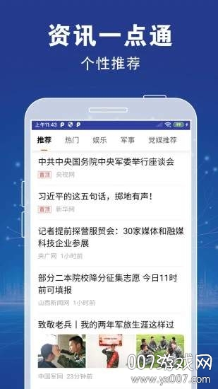 XFind浏览器资源下载极速版 XFind浏览器资源下载极速版