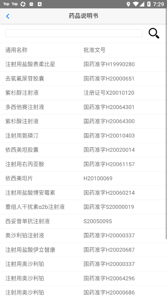 不愁资源