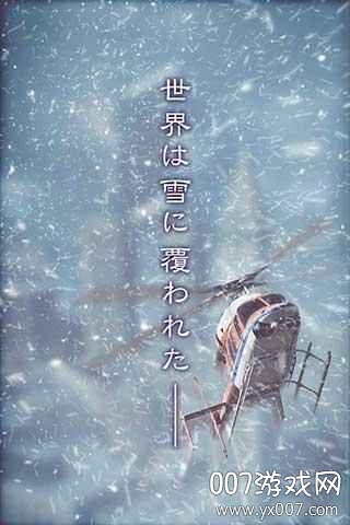 雪の降る街 雪の降る街