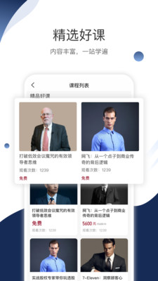 合响学