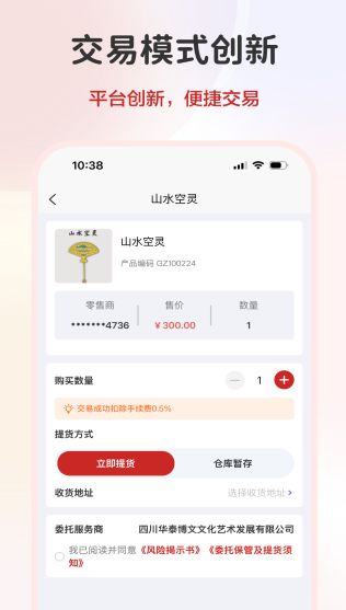 深艺交 深艺交