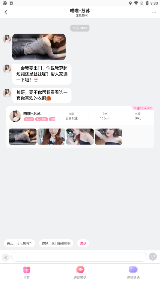 看了么