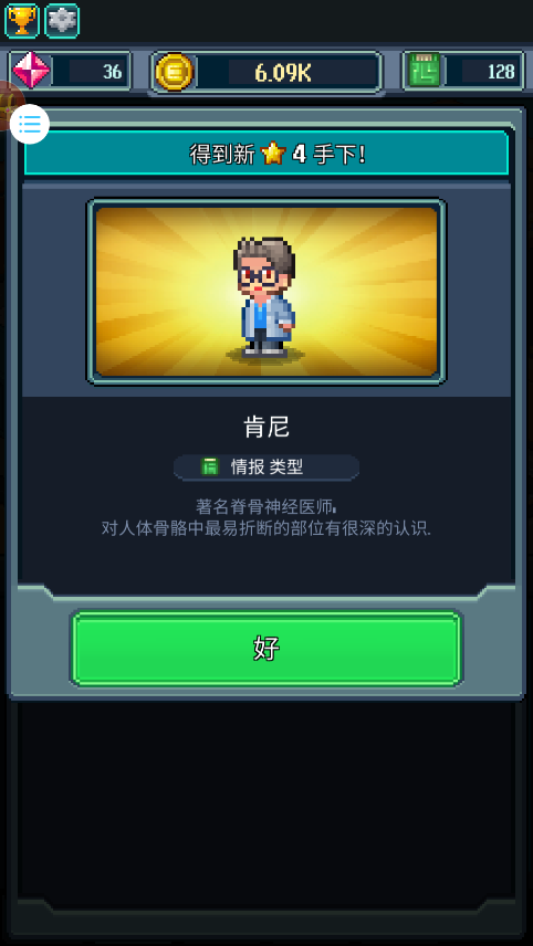 资本之城