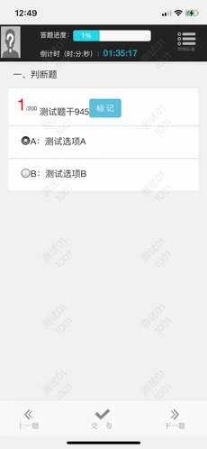 阳光云考