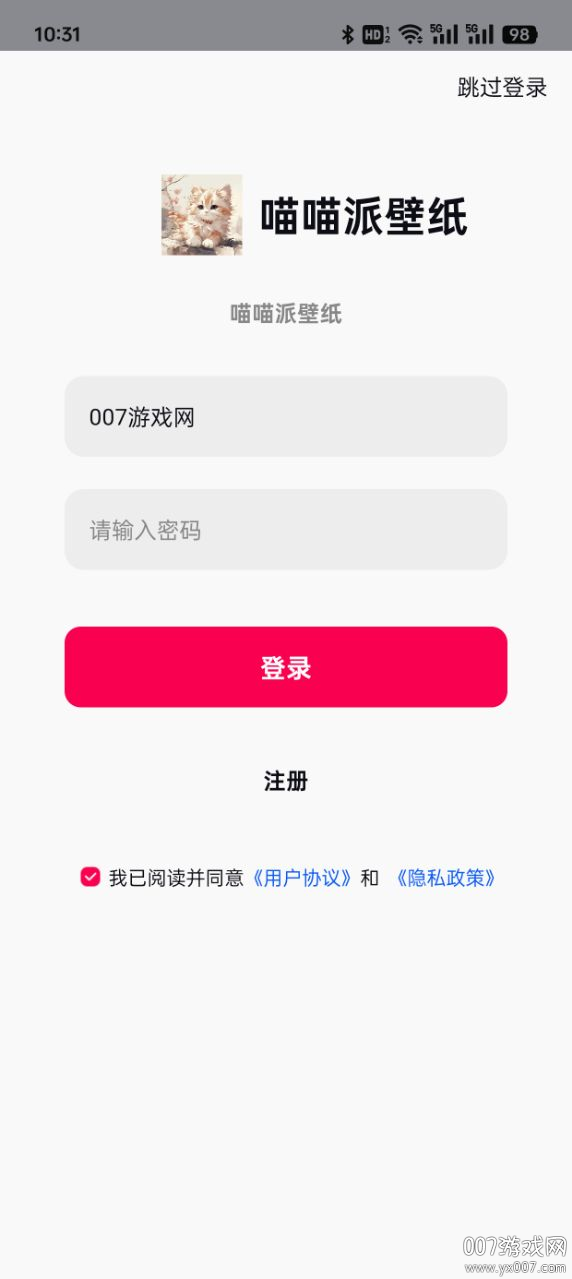 喵喵派壁纸