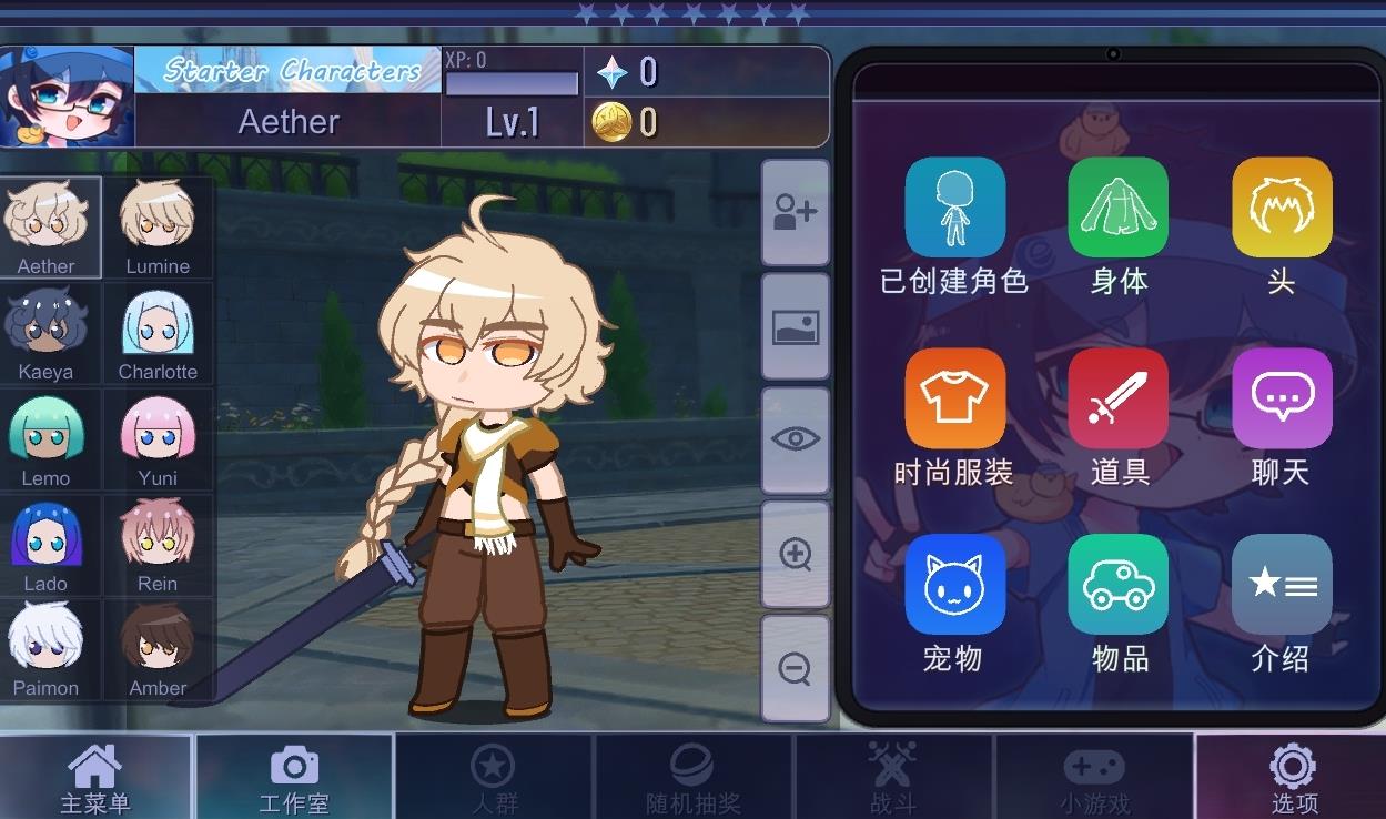 Gacha Impact最新版2023