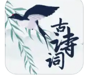 玲珑古诗库