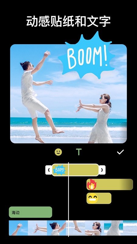 InShot视频编辑下载