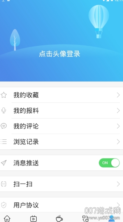 掌上葫芦岛