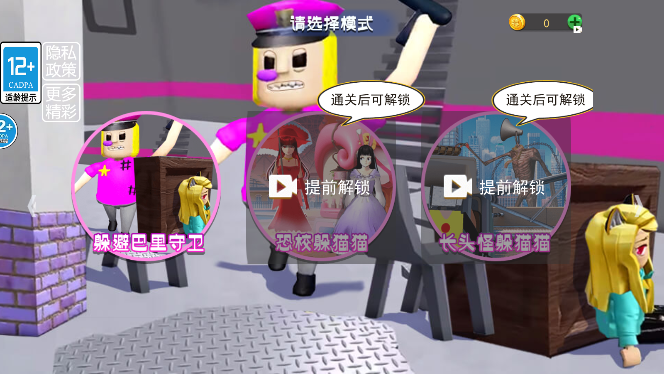 密室极限逃离 密室极限逃离