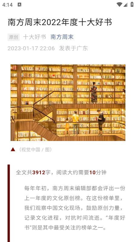 书享家