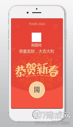 红包封面货源助手