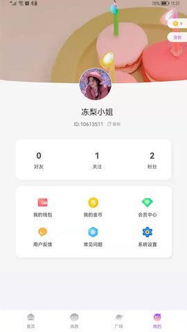 小火柴
