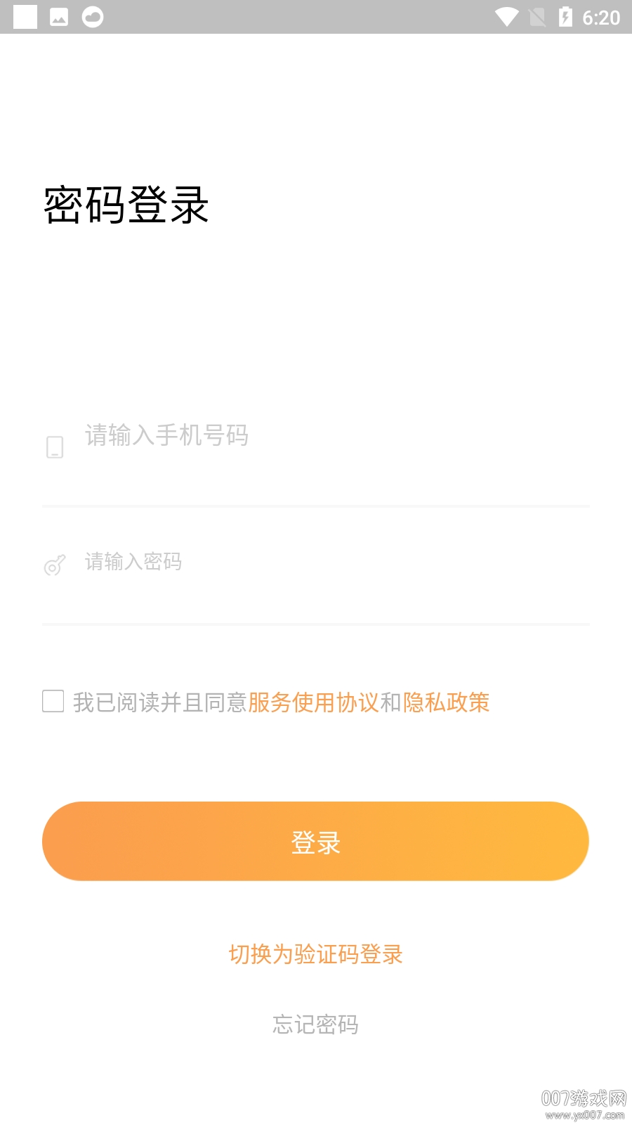 机械实时动态