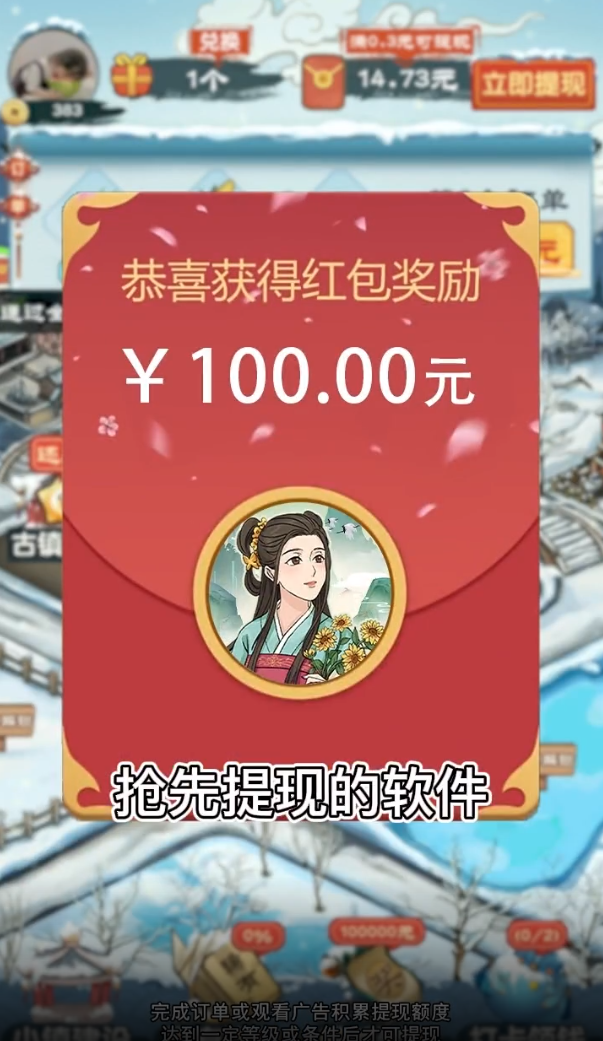 仙山人家