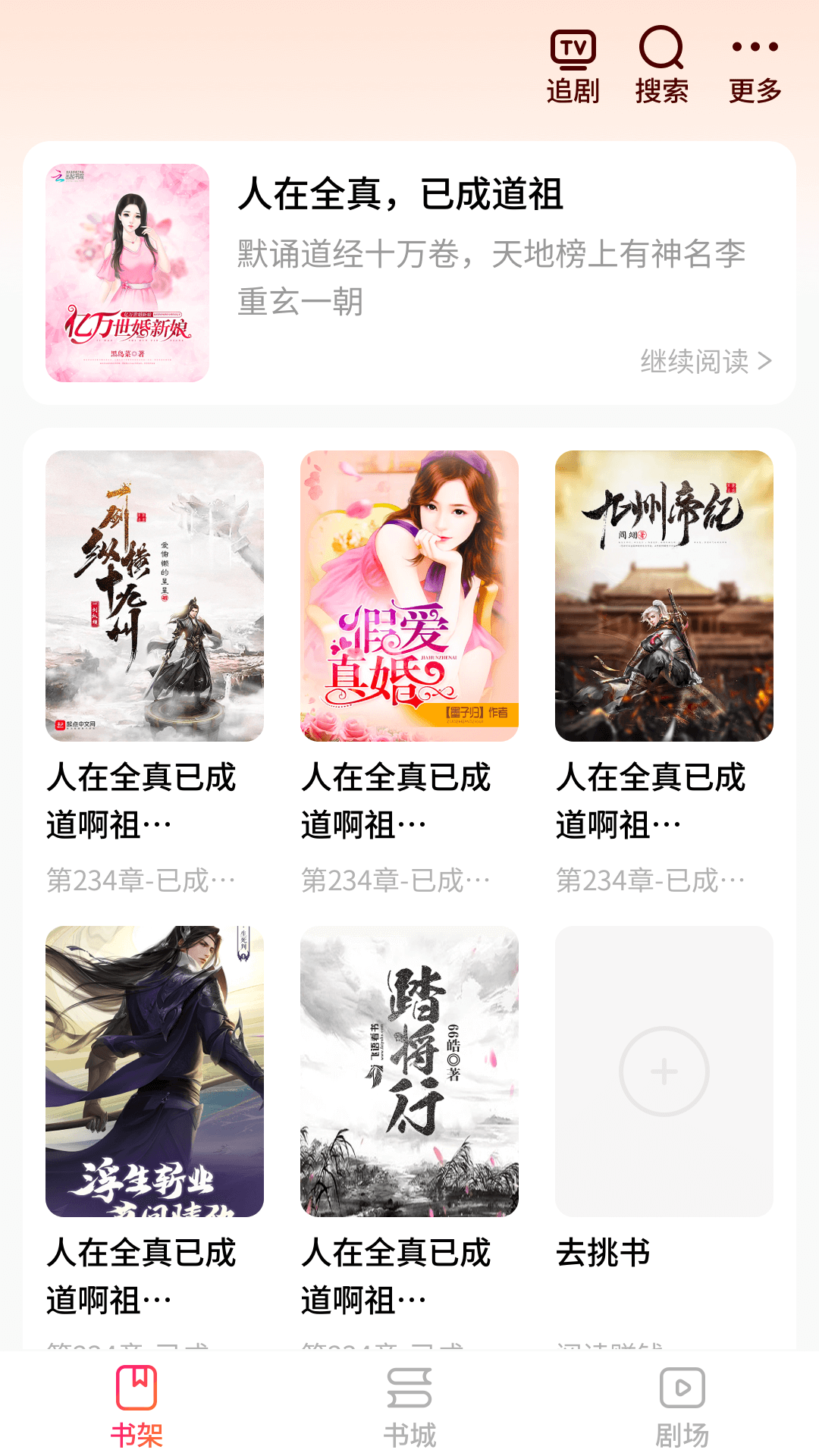 多多趣看 多多趣看