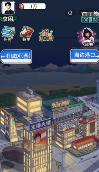 暴了个富