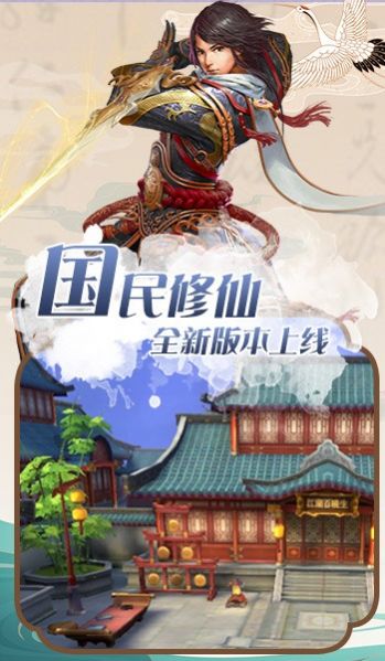 灵 域 修 仙 之 傲 剑 奇 谭