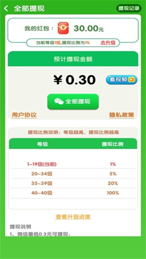 消消我特牛