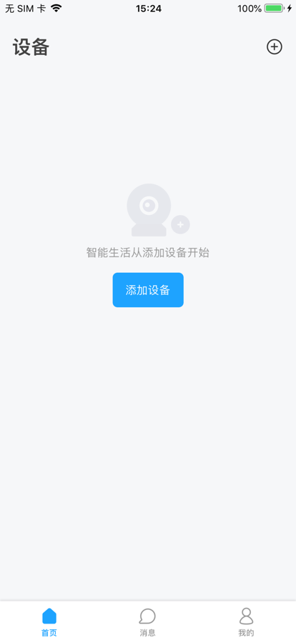 华海好望app官方最新版本