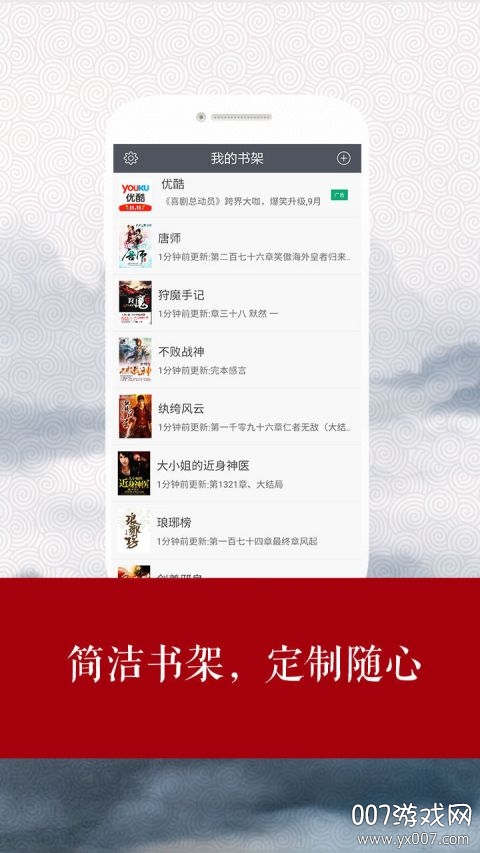 全本小说书城