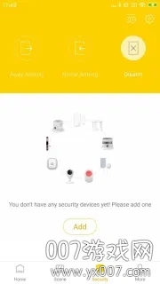 奥科智能家居app