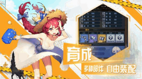 超次元大海战D