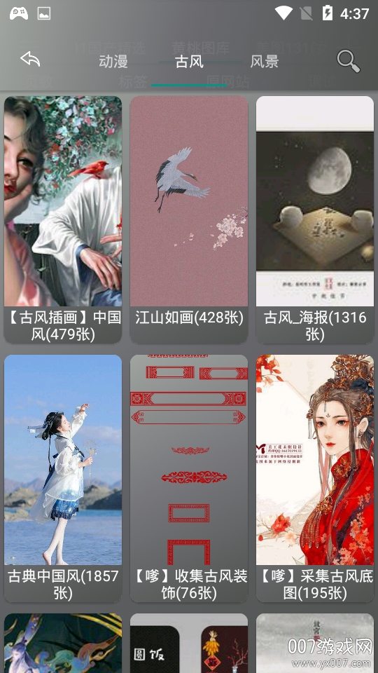 玩图社