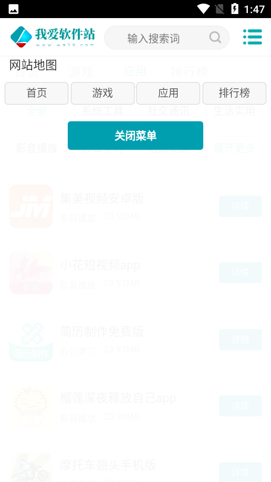 我爱资源网