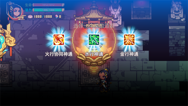 幻境修仙手游最新版下载