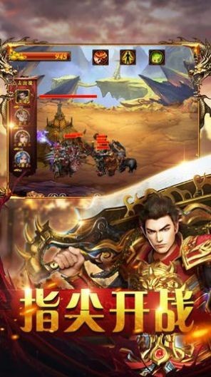 御龙修仙传2免费版完整版