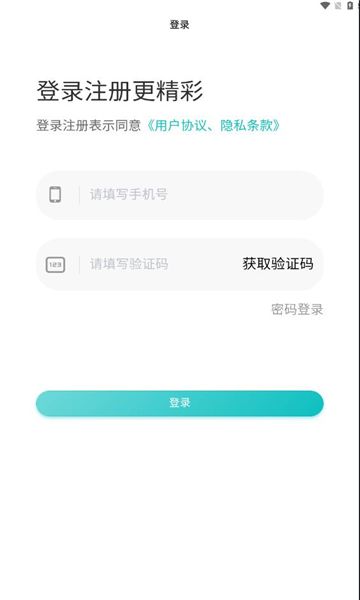 牵约