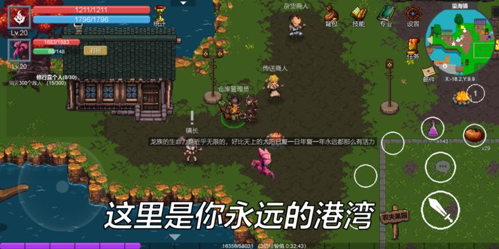 契约世界游戏下载(ContractualWorld)