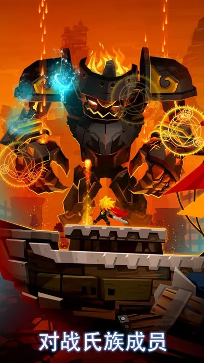 点杀泰坦2(Tap Titans 2)国际服手游下载