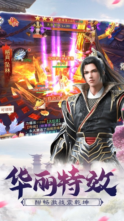 夜 的 命 名 术