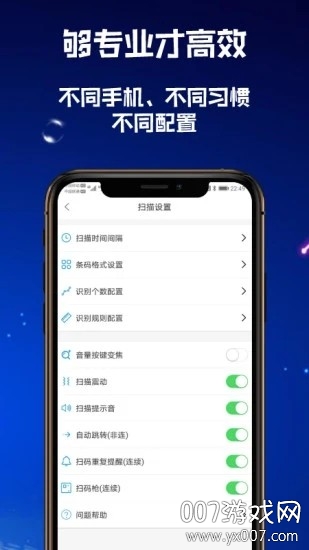 高沧扫一扫 高沧扫一扫