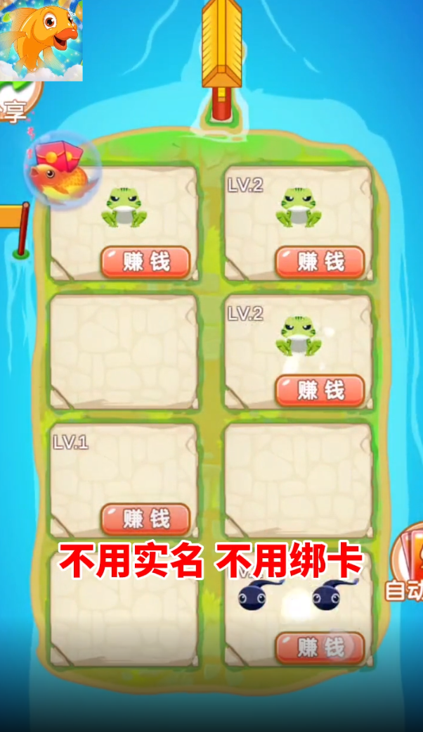 阳光合成