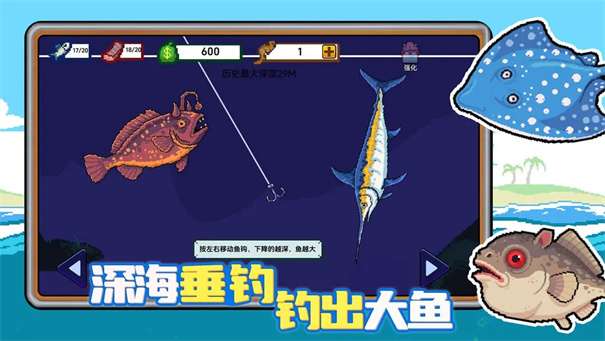 小人和小船